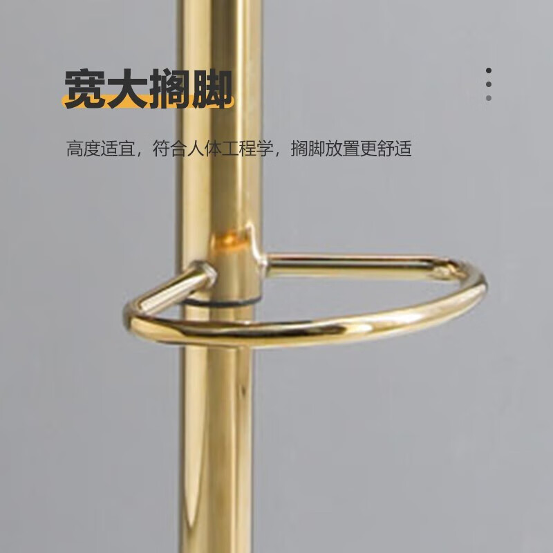 科野 吧台椅 凳子北欧现代简约高脚椅子酒吧椅铁艺高脚椅凳高靠背 [钛金米白色]绒布软包高清大图