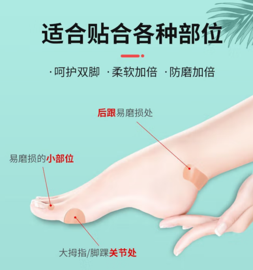 海氏海诺 防磨脚贴 400盒/箱 1箱 400盒/箱 1箱高清大图