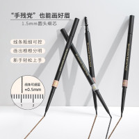 名创优品 (miniso) 1.5毫米极细自动眉笔 防水防汗 自然持久不易脱妆)[棕色三支装]