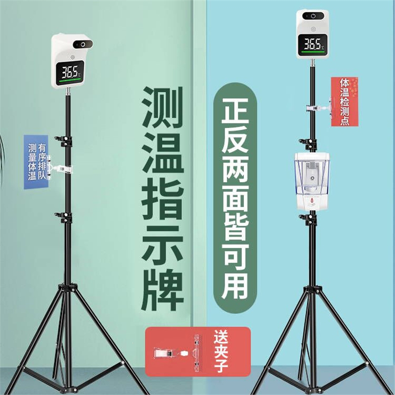 闪电客红外线测温仪体温检测一体机全自动电子立式支架门口商场用温度