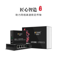 博扬 BY-DG104A/B 千兆一光四电单模单纤光纤收发器交换机 光电转换器 防雷SC接口 25公里外置电源