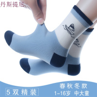 儿童袜子纯棉3秋冬5厚款7春秋9学生15男童袜子10--12岁纯棉中大童