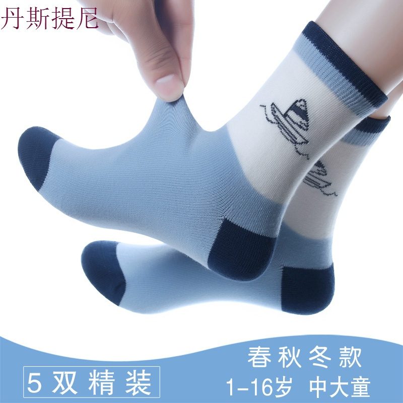 儿童袜子纯棉3秋冬5厚款7春秋9学生15男童袜子10--12岁纯棉中大童