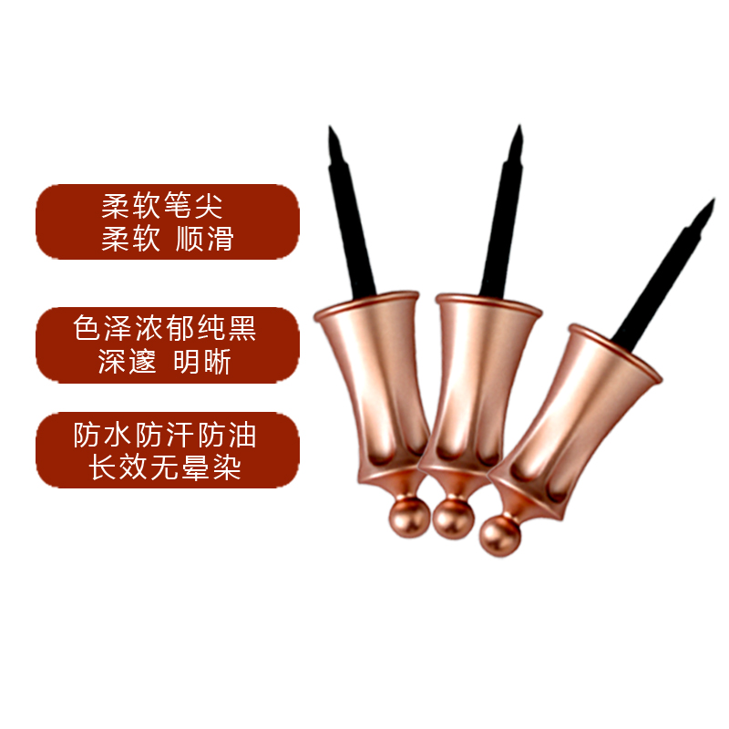 磁铁眼线液 磁铁假睫毛 磁铁眼线液 无需胶水假睫毛胶水最新款 精品磁铁眼线液[1支]
