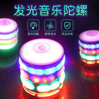 稚气猫(zhiqimao)仿木陀螺玩具旋转闪光七彩音乐发光陀螺发射器儿童男孩子陀螺