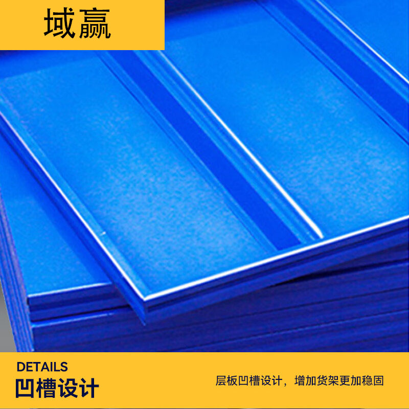 域赢中型仓储货架三层架展示架仓库架200kg每层高清大图