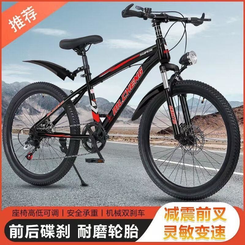 变速山地车儿童自行车大童碟刹轻便初高中青少年学生男女单车高清大图