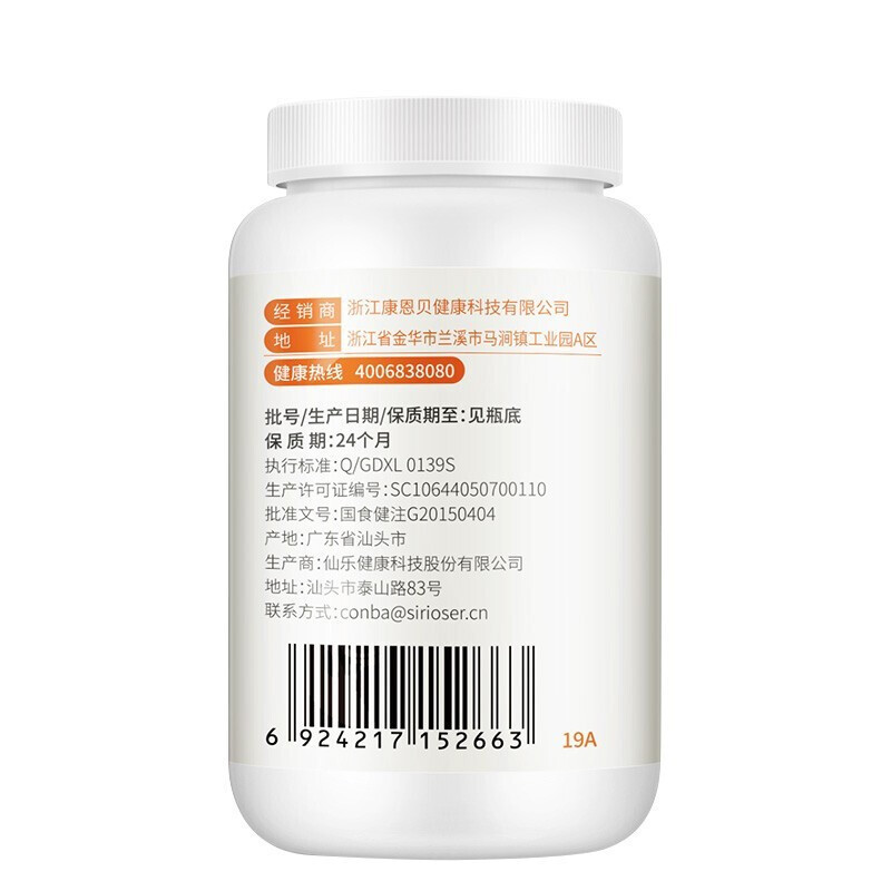 康恩贝 西洋参淫羊藿牛磺酸胶囊缓解体力疲劳 可配男性保健品男用玛咖片玛卡牡蛎肽久持一粒硬伟男性g