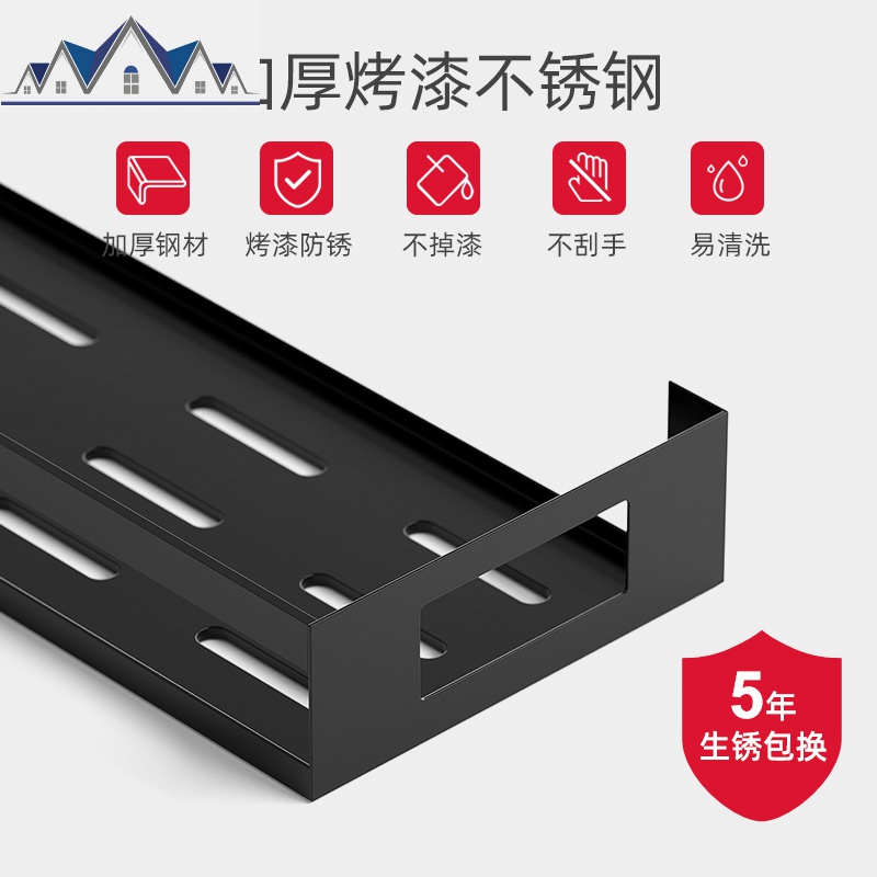 不锈钢厨房置物架壁挂式免打孔调味料架酱油瓶墙上层架多功能 三维工匠高清大图