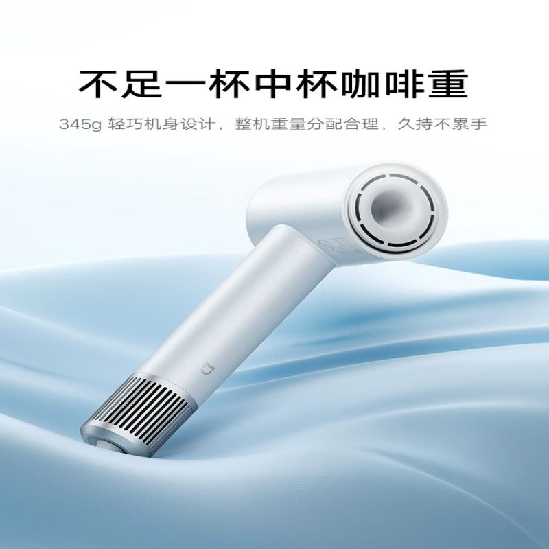 小米(mi)米家高速吹风机H501家用负离子护发速干大风力电吹风