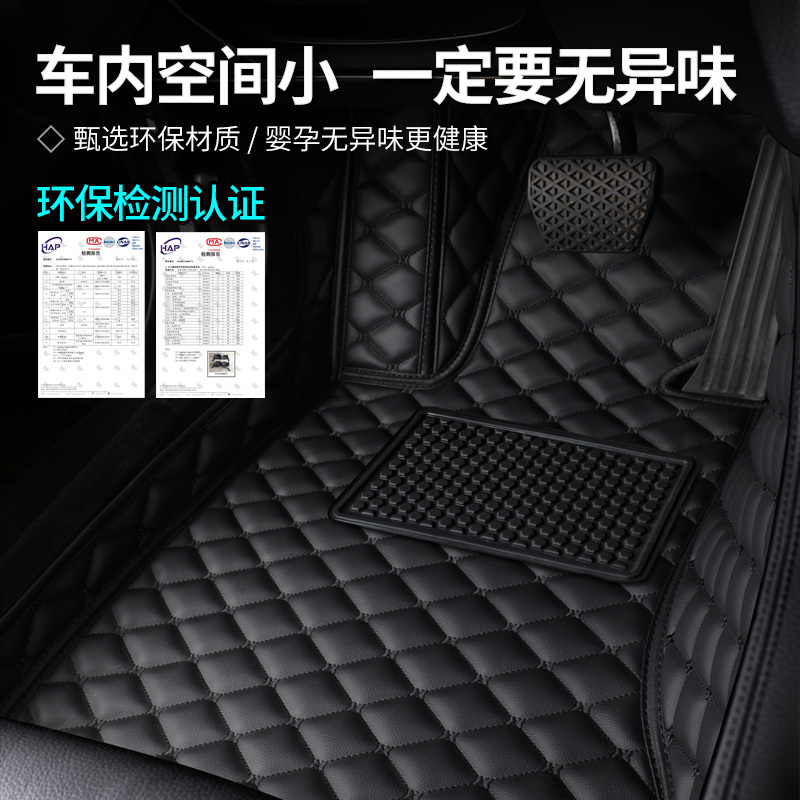 [补贴10%]汽车脚垫主驾驶位专用全包围 单个单片副驾驶前后排地垫丝圈定制