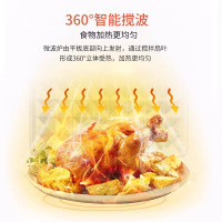 美的EM7KCGW3-NR 微波炉