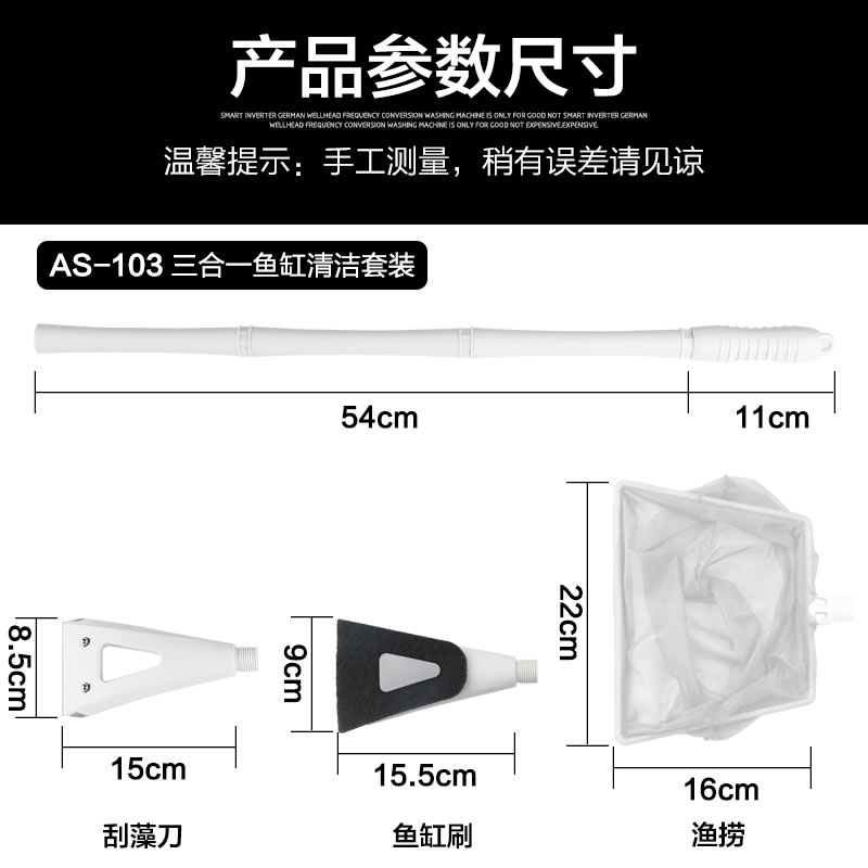 鱼缸刷子清洁长柄清洗工具鱼缸清理清洁工具鱼缸擦鱼缸清洁刷高清大图
