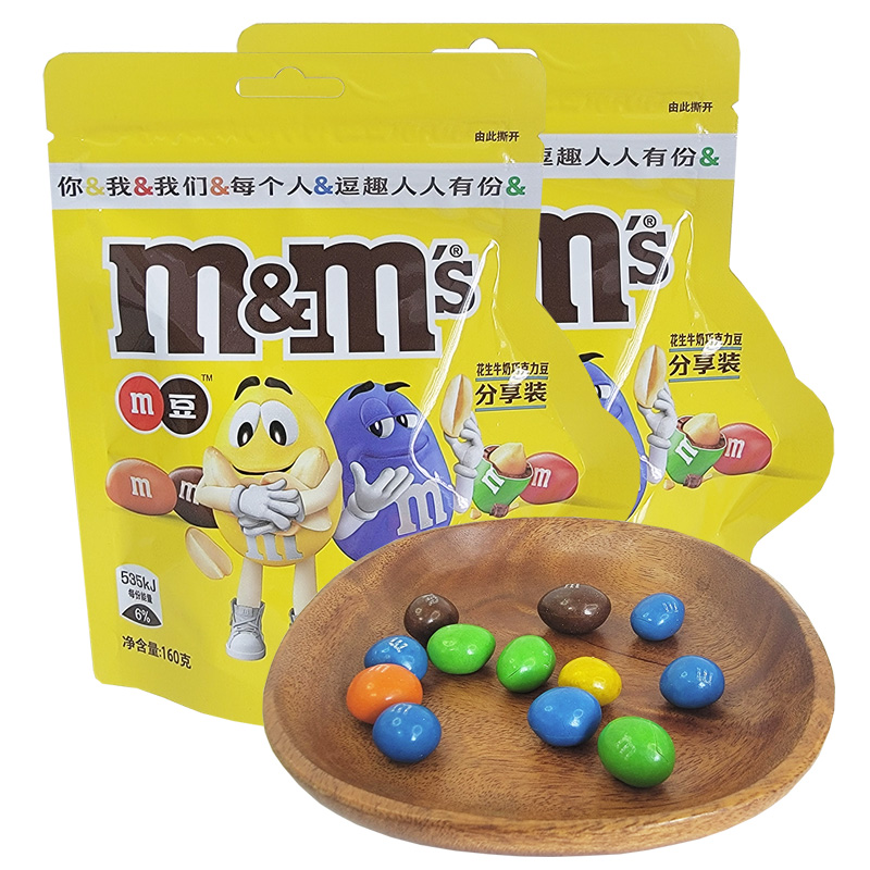 德芙MM’S牛奶巧克力豆m豆袋装160g分享装婚庆结婚喜糖年货零食品高清大图