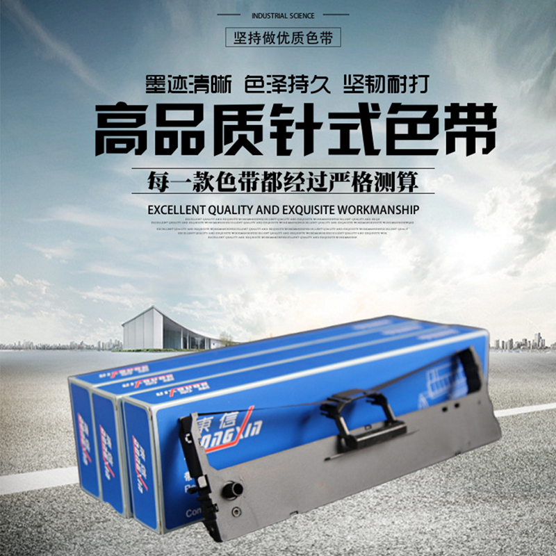D0SUM 适用中盈 中税之星QS-630K NX-512K QS-312K中盈NX730KII色带架