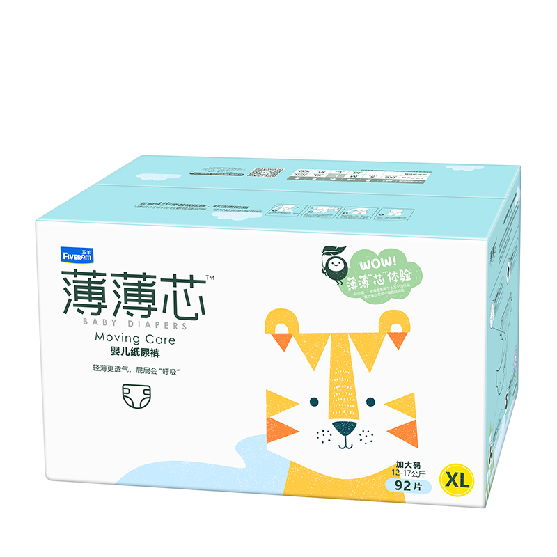 五羊(FIVERAM)薄薄芯婴儿纸尿裤裤XL码92片箱装