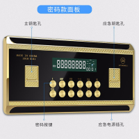 鑫虎威 保险柜家用80cm全钢防盗小型保险箱办公室文件柜密码柜单门保管柜存储柜