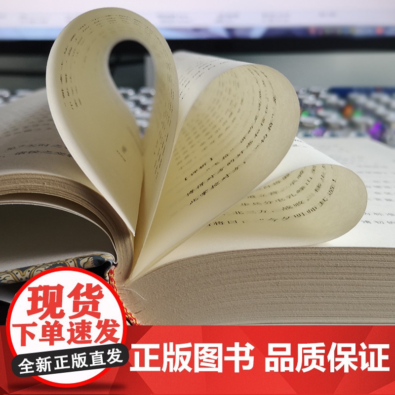 三十六计(精)/中国文化文学经典文丛高清大图