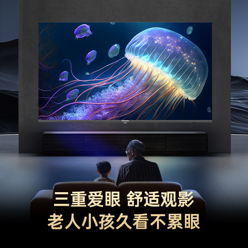 长虹65D55F-G1 65英寸语音声控 UMAX影院系统一键看直播智能液晶LED电视机高清大图
