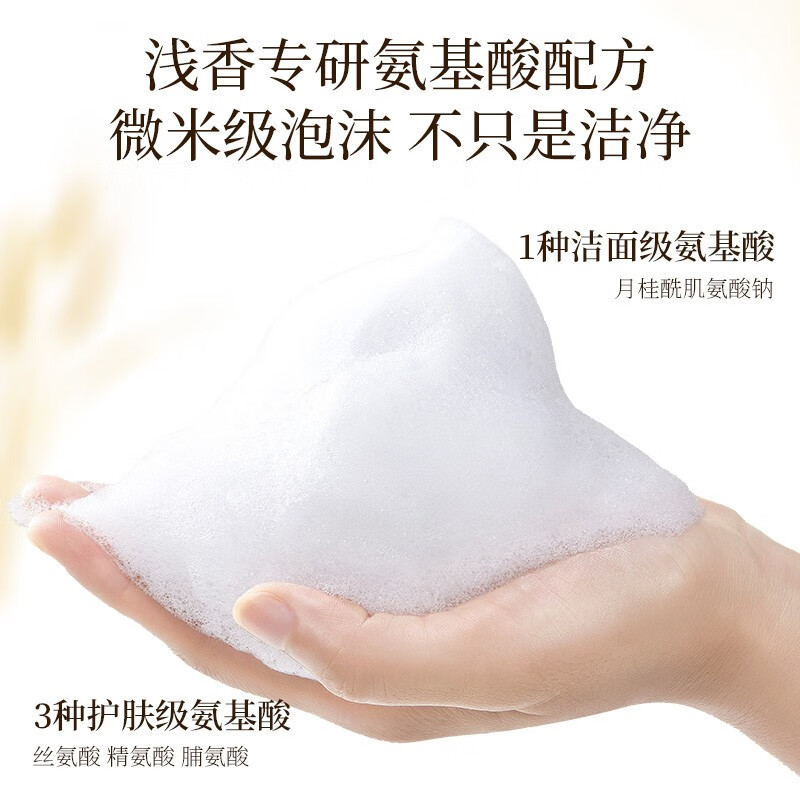 浅香米酿头皮护理洗发乳(去屑型)-净爽500g单位:瓶高清大图