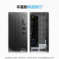 戴尔(DELL)成就3030S 台式机电脑商用办公家用小机箱电脑主机整机全套 23.8英寸显示器单主机(含键鼠)定制 i5-14400 16G内存 512G固态