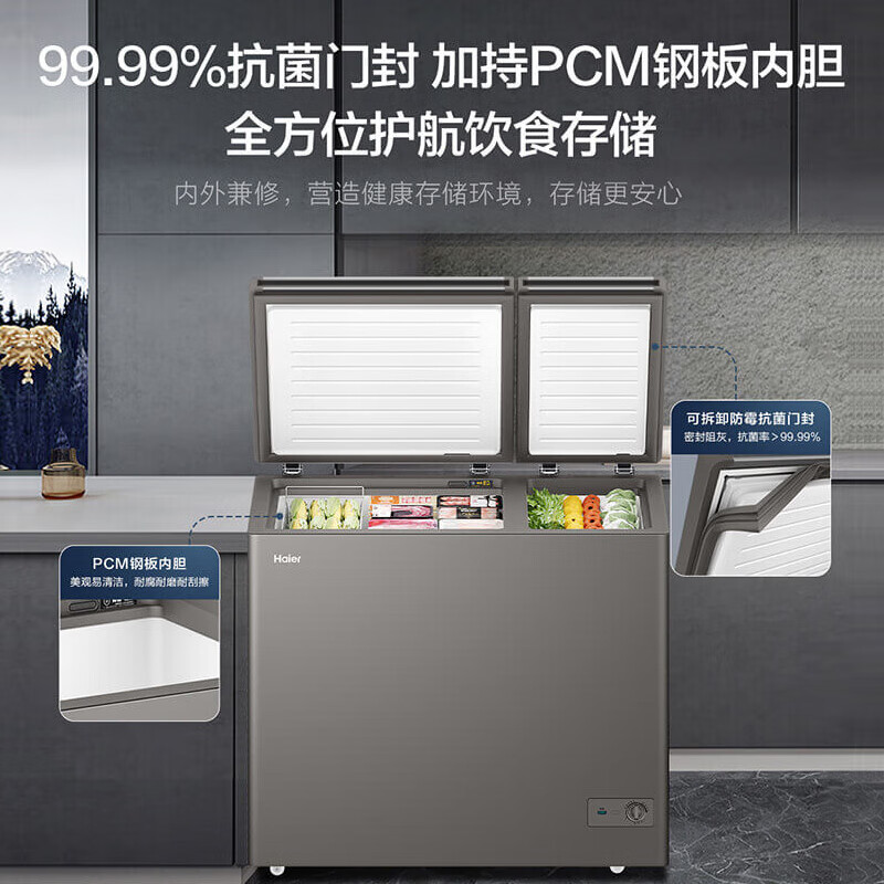 双温双箱·无需除霜]冰柜家用卧式减霜一边冷藏一边冷冻商用两用大容量双温冷柜节能省电 无需除霜丨钢板内胆丨 216升高清大图