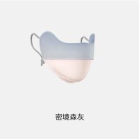 防晒口罩冰丝升级款 密境森灰【腮红渐变款】新升级冰感防晒-护眼角