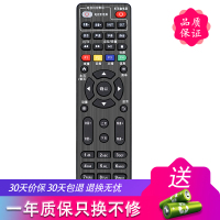 金普达适用于万能通用型机顶盒遥控器通用所有中国移动联动电信华为烽火网络播放器