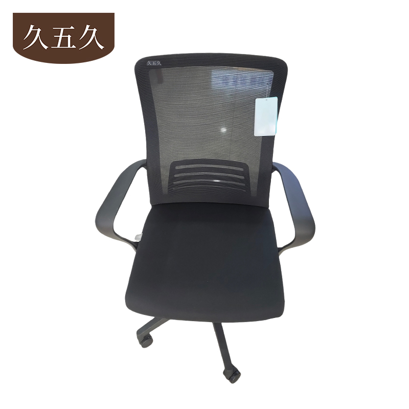 久五久 会议椅 86*48*48cm把高清大图