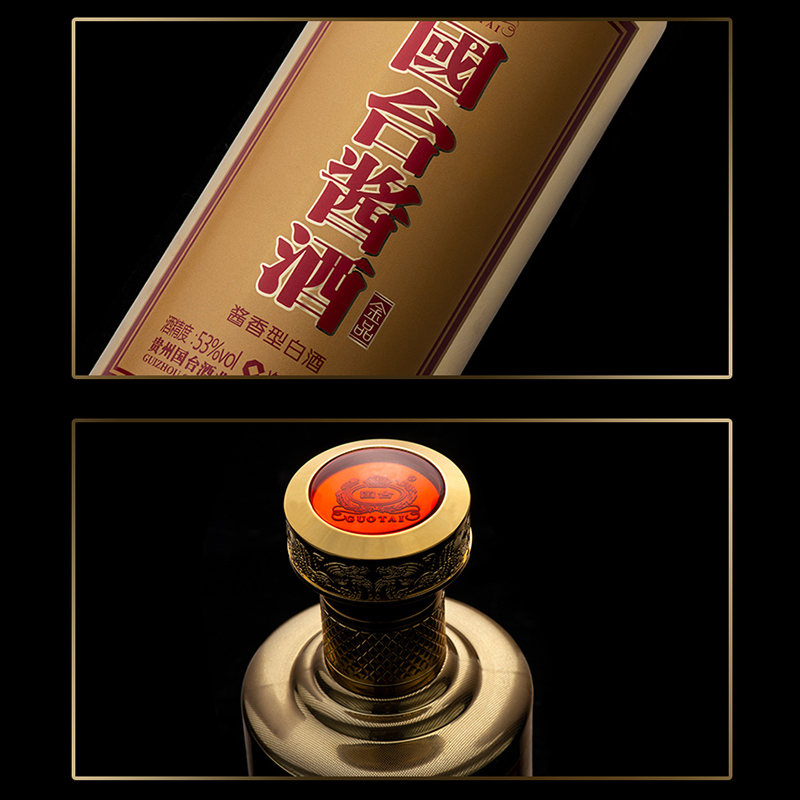 [官方自营]国台酒 酱酒金品升级装 53度 500ml瓶 酱香型白酒 纯粮食酒 茅台镇高度酒水 500ml*2礼盒装
