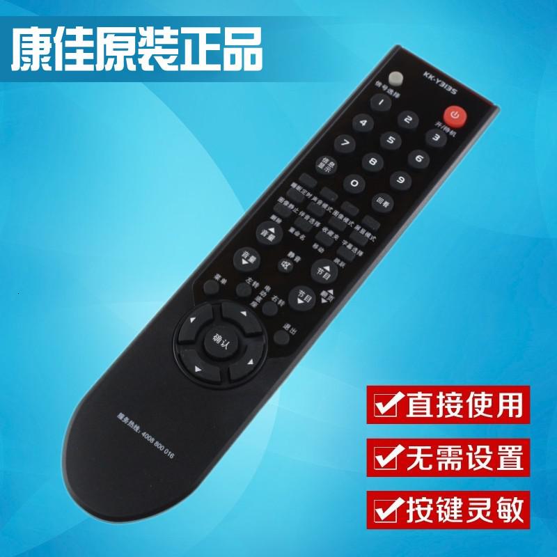 原装康佳电视遥控器KK-Y313S3135KK-Y313CKK-Y313ILC3_385