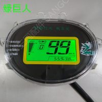 澳派新日真爱小刀小帅哥电动车液晶仪表总成盘电压电量表48v60v72v96v
