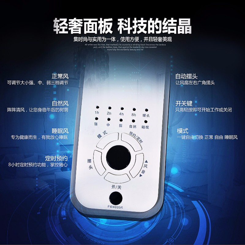 艾美特(Airmate)壁扇电风扇家用风扇商用挂壁扇五叶远程遥控壁挂式大风量宿舍餐厅墙壁3档风量FW4035R高清大图