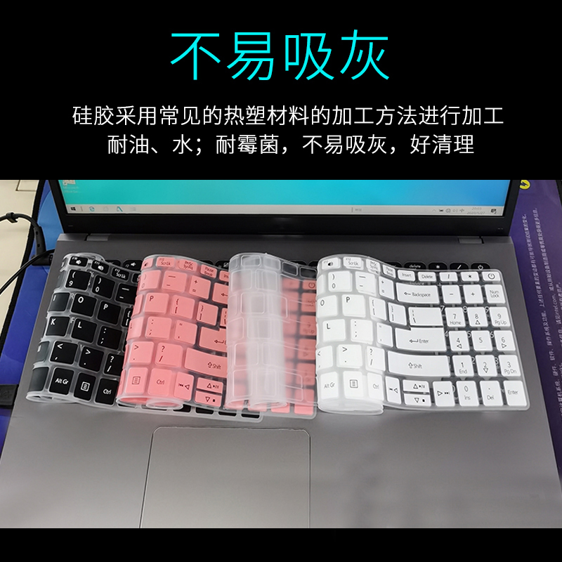 宏碁蜂鸟funpluss50笔记本键盘膜s50-51保护膜墨舞ex|键盘膜一张(留言颜色)+15.6寸润眼蓝膜屏幕膜一张