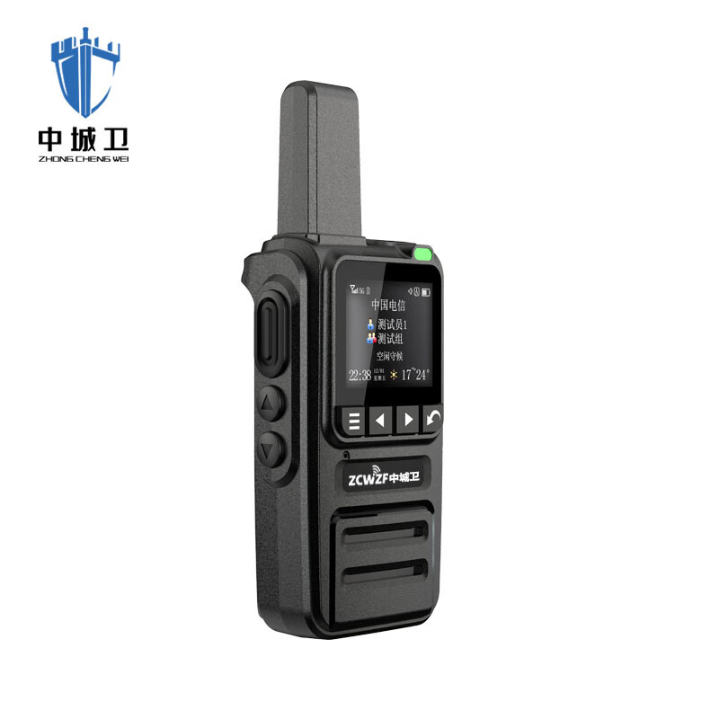 中城卫公网对讲机ZCW-S1( 含三年资费)/台高清大图
