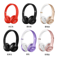 【二手9成新】Beats beats Solo3 Wireless 头戴式魔音 蓝牙无线耳麦 手机耳机 大红色