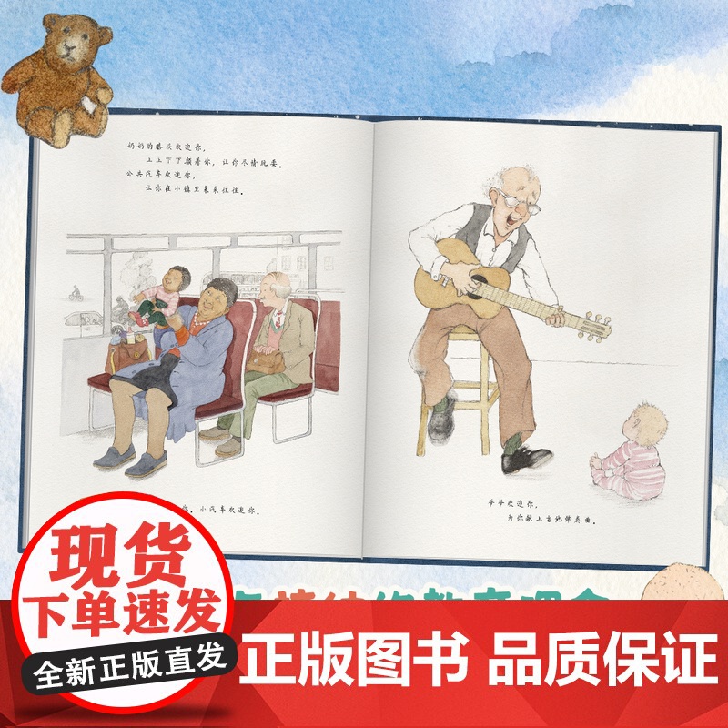 美国亚马逊编辑作品 宝贝,欢迎来到这个世界高清大图