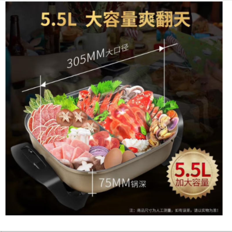 爱仕达(ASD)电火锅 AH-F16J105 5.5L /1600W