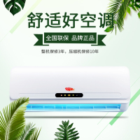 【德邦配送】红麒 挂机空调 正1.5匹冷暖 定频 挂机空调 卧室 家用静音空调（不包基础安装）