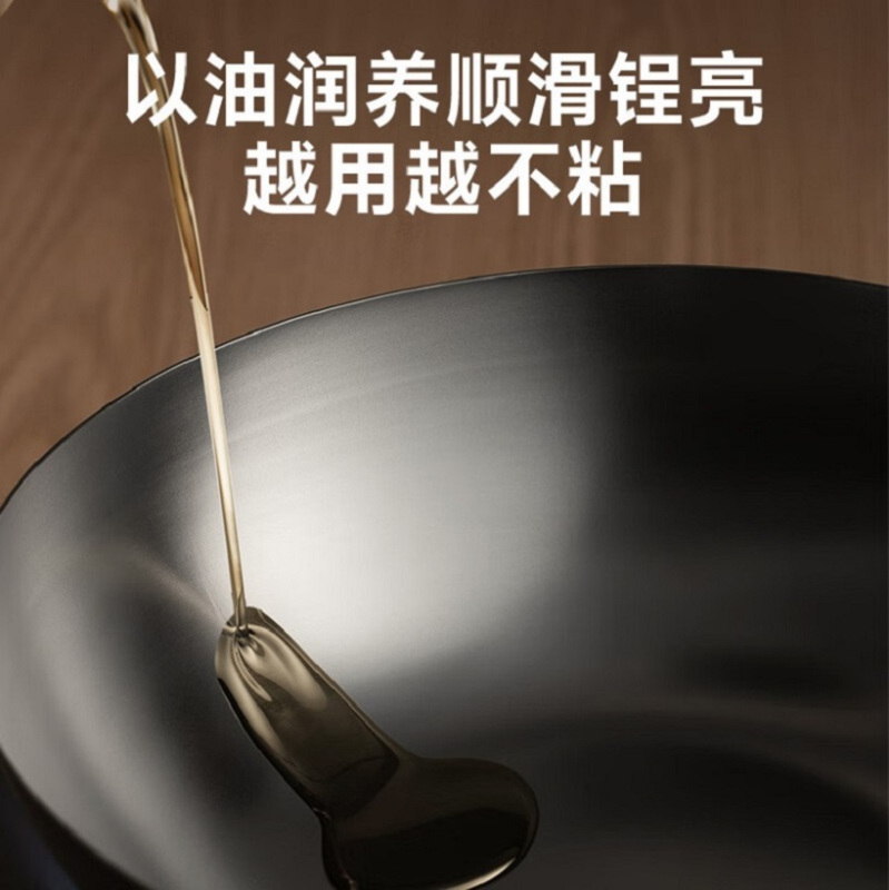 苏泊尔(SUPOR) 厨尚 无涂层精铁锅 VC32BH01 精铁炒锅健康无涂层铁锅32cm明火燃气炒菜锅高清大图