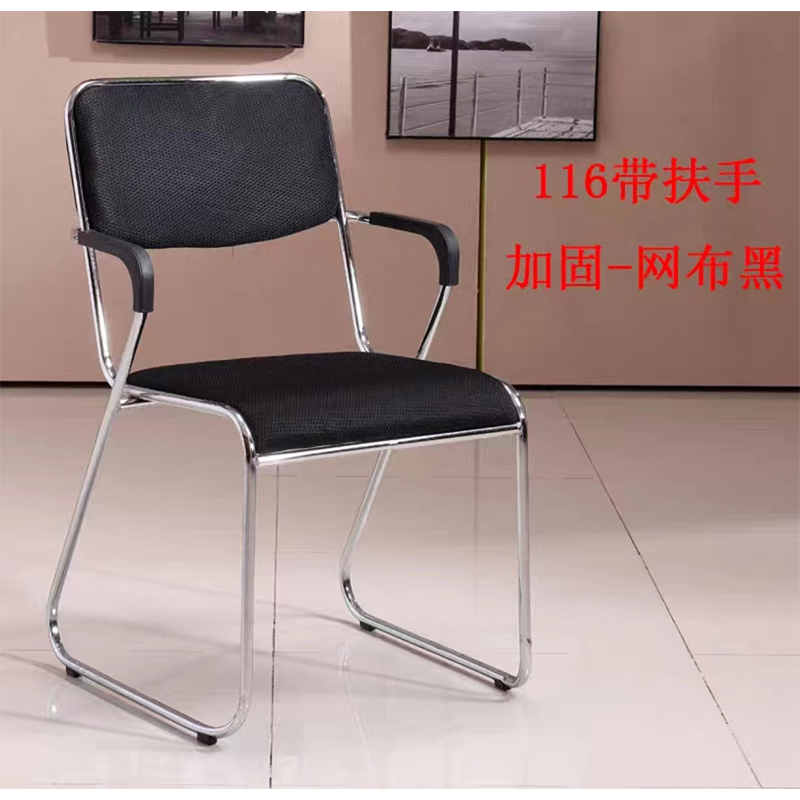 德诚和(DECHENGHE) 高回弹海绵，弹力布会议椅高清大图