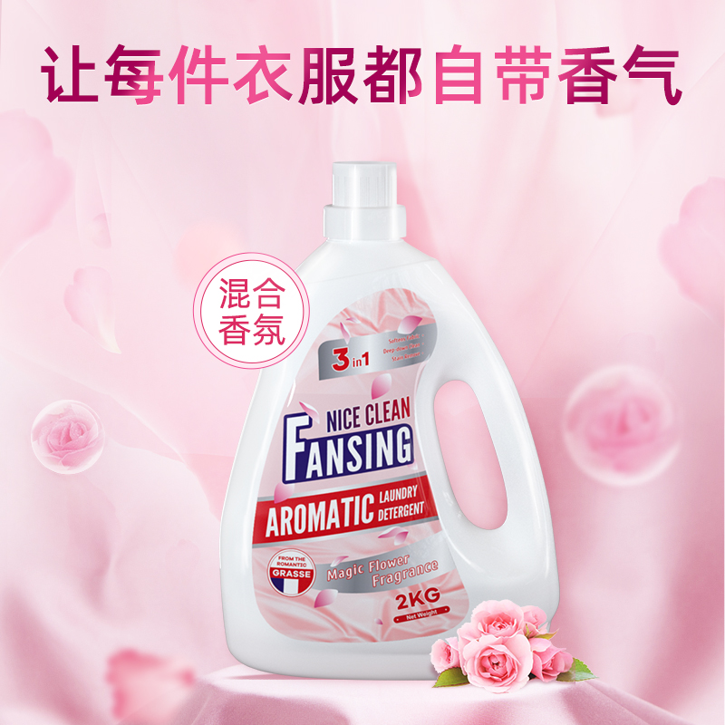 蓝漂 361947香水洗衣液2KG*1瓶+450G*1袋高清大图