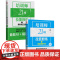 培训师21项技能修炼系列 精彩课堂呈现 精湛课程开发 段烨 著 管理