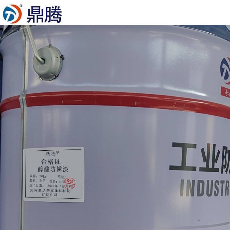 鼎腾 醇酸防锈漆20kg/桶(灰色)高清大图