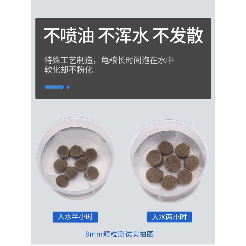下沉型鱼粮沉底鱼饲料锦鲤鹦鹉鱼银龙招财猫地图鱼鱼食通用型颗粒图片
