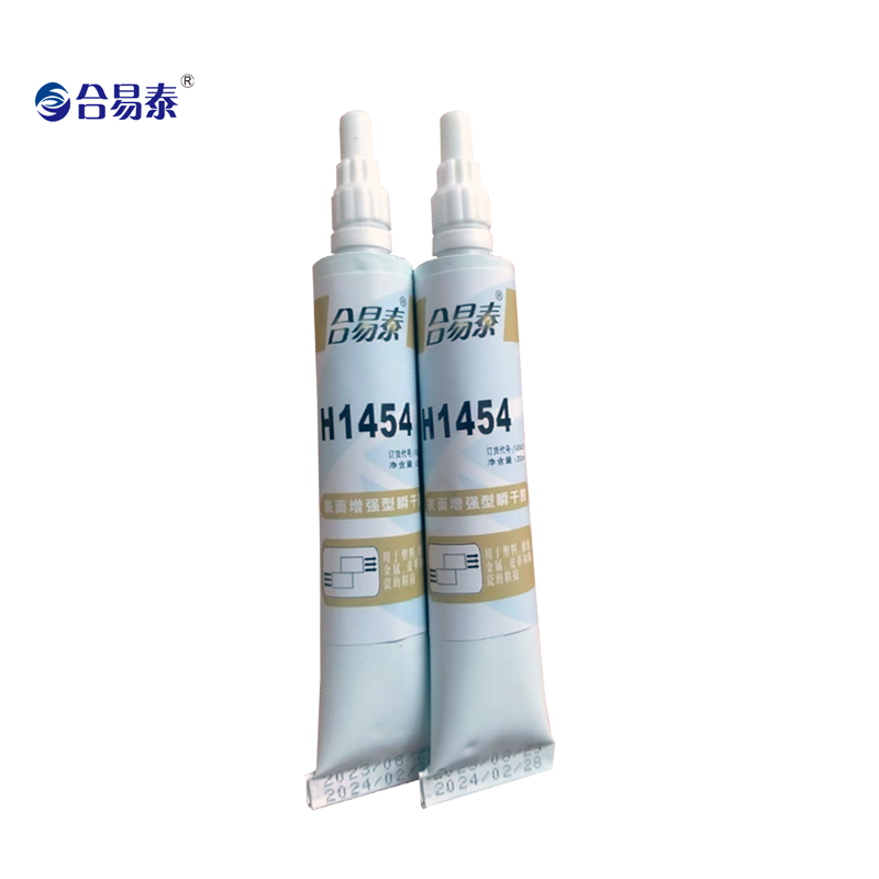 表面增强型瞬干胶 H1454 20ml*2支高清大图
