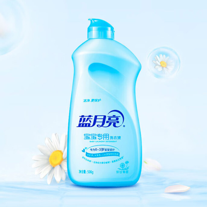 蓝月亮洗衣液80g婴童专用瓶装洋甘菊香型10000741(包装随机)高清大图