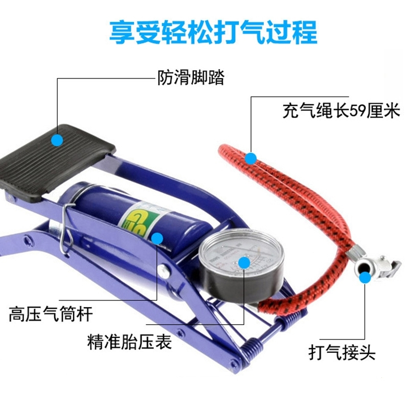 车载多功能脚踏式高压充气泵汽车轮胎打气泵篮球足球打气泵折叠便携省时省力