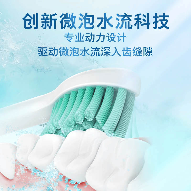 飞利浦(PHILIPS)电动牙刷飞利浦钻石1系成人声波震动 HX2418/01 轻羽白(单位:个)高清大图
