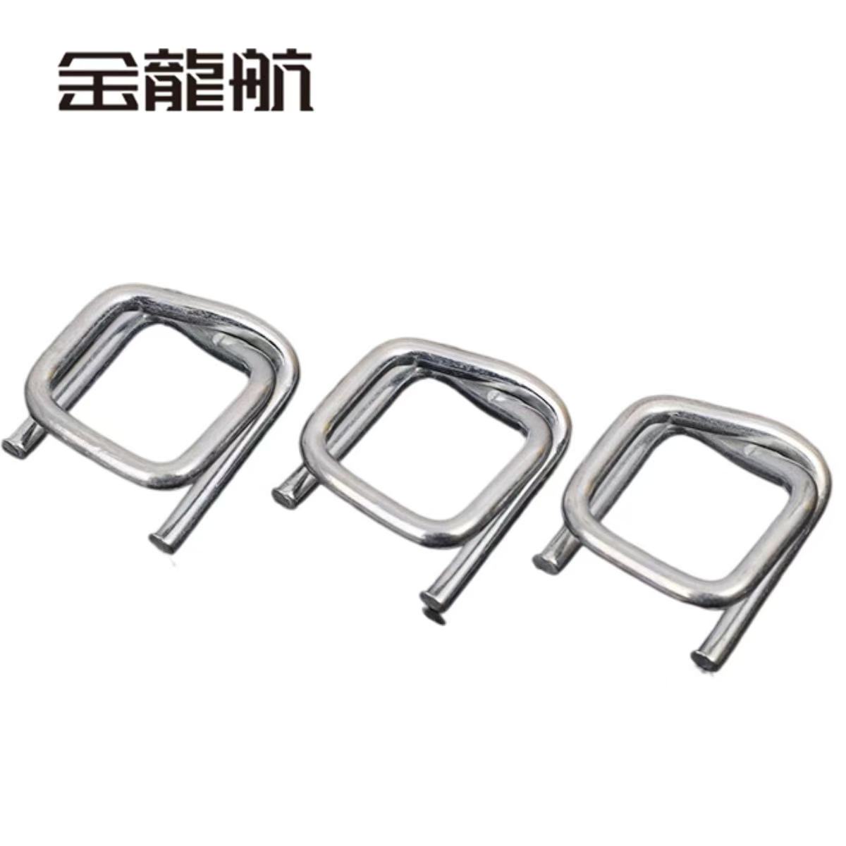 金龙航 纤维打包扣高清大图